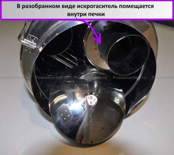 Искрогаситель Большой в Улан-Удэ