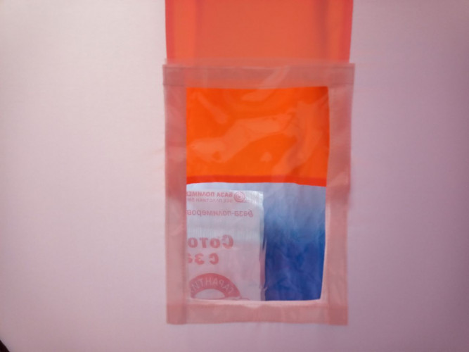 Палатка куб для рыбалки Пингвин Мистер Фишер 170 в Улан-Удэ