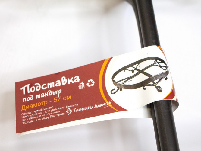 Подставка под тандыр Дастархан в Улан-Удэ