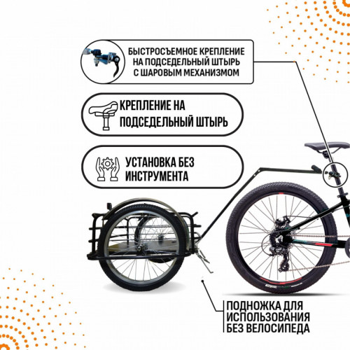 Велоприцеп Кузовок 2.0 в Улан-Удэ