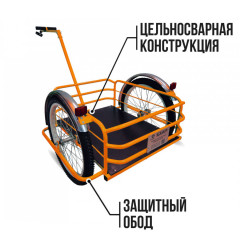 Велоприцеп Кузовок 2.0