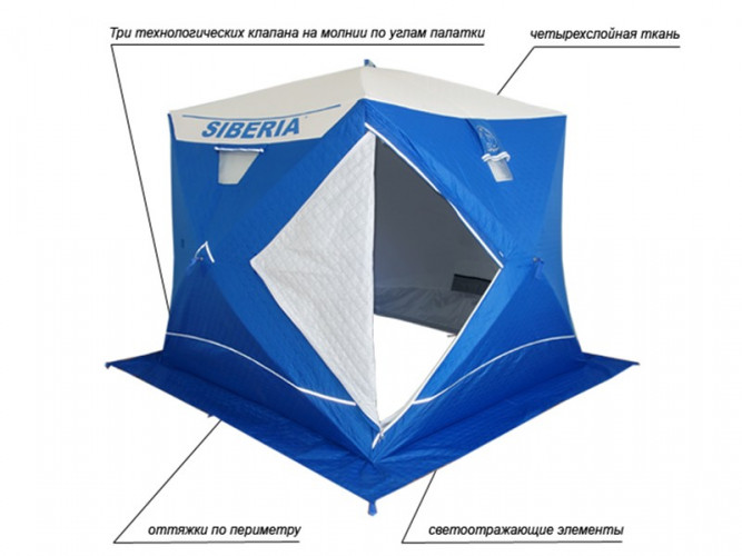 Палатка куб для рыбалки Пингвин Сиберия (Siberia) Премиум в Улан-Удэ