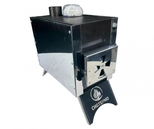 Печь дровяная Сибирка малая из нержавейки в Улан-Удэ