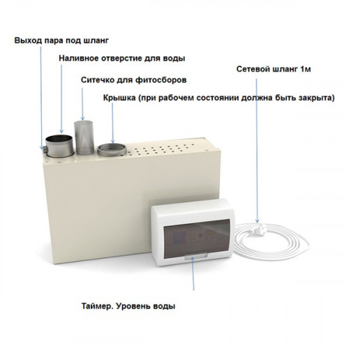 Парогенератор ПГП 4 кВт в Улан-Удэ