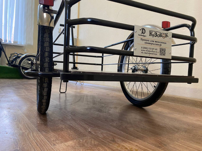 Велоприцеп Кузовок L в Улан-Удэ