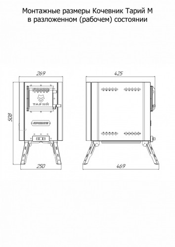Печь банная Кочевник М Тарий в Улан-Удэ
