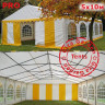 Шатер Giza Garden Pro 5 х 10 м в Улан-Удэ