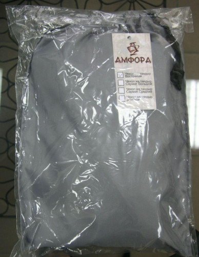 Чехол на тандыр Охотник Амфора в Улан-Удэ