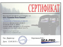 Гребной винт Sea-Pro 9 7/8 x 12 в Улан-Удэ