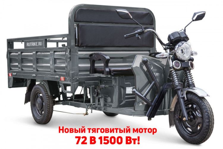 Грузовой электрический трицикл RuTrike D4 NEXT PRO 1800 в Улан-Удэ