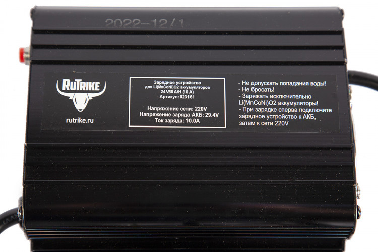 Зарядное устройство RuTrike для аккумуляторов 24V50A/H (10A) в Улан-Удэ