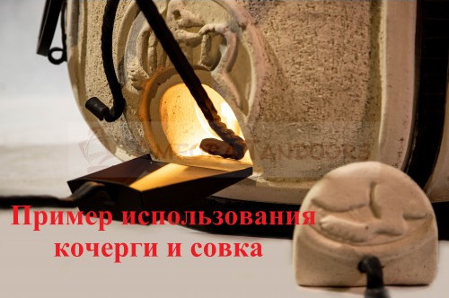 Тандыр Сармат Кочевник в Улан-Удэ